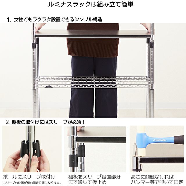 木製シェルフ 幅61×奥行46cm ルミナス スチールラック パーツ ポール径