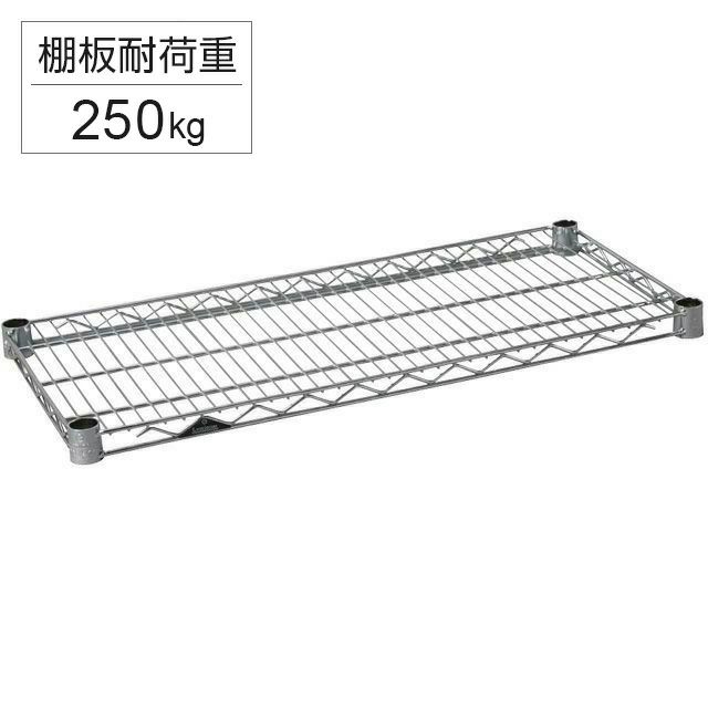 スチールシェルフ 幅76×奥行35.5cm ルミナスレギュラー スチールラック