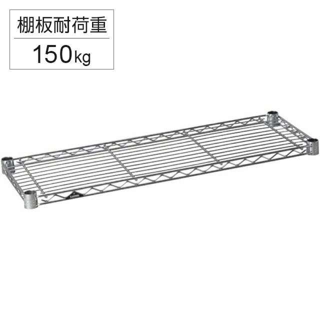 スチールシェルフ 幅69.5×奥行24.5cm ルミナスライト スチールラック