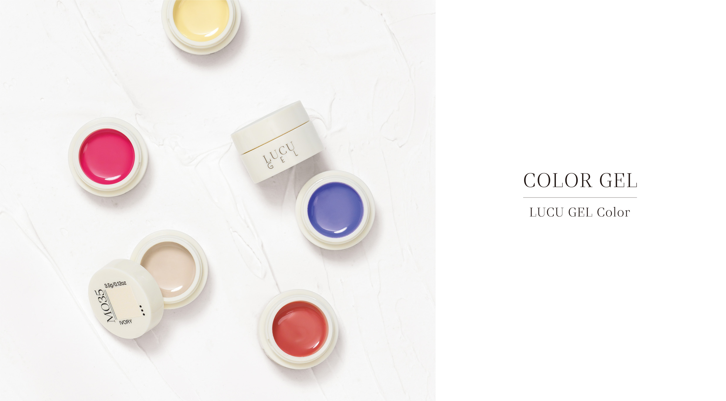 LUCU GEL（ルクジェル）｜指先に自信と輝きを