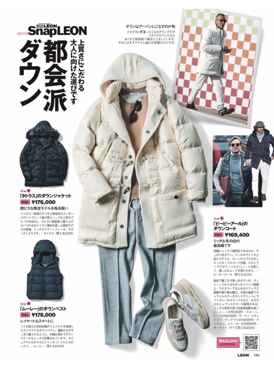 BBR（ビービーアール）今季初登場で早速注目のダウンアウターです