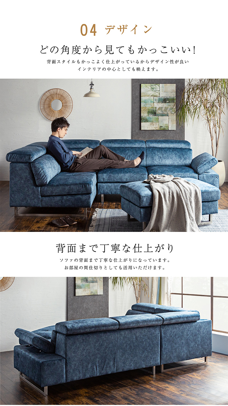 ソファー セット 左右選べる カウチ コーナー l字 L型 新素材 スムース