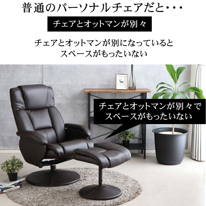 フクラ nero 1P ソファ ラウンジチェア オットマンなし フクラ nero 1P