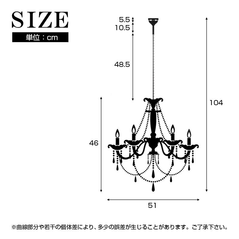 お手軽取付】LEDライト付 6灯 シャンデリア ホワイトローズ 姫系家具