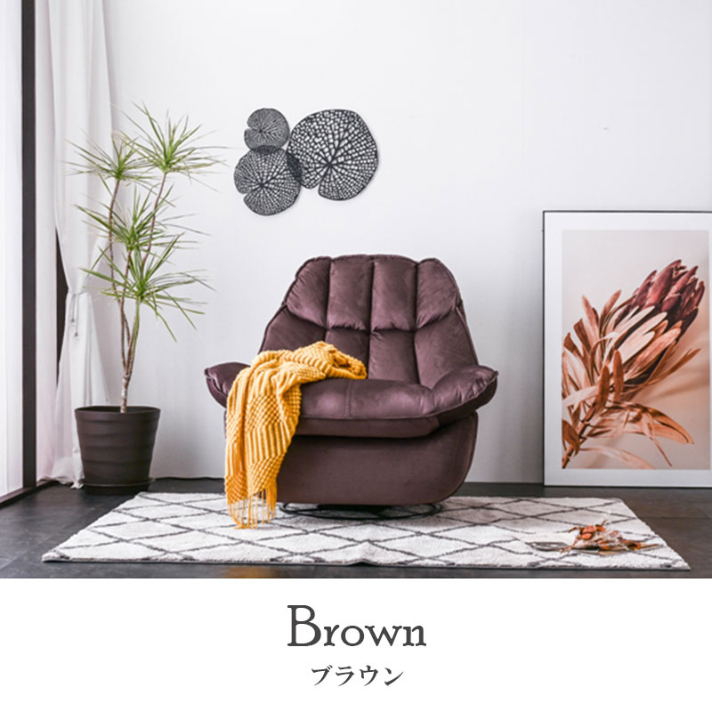 電動リクライニングチェア｜一人暮らしにぴったり・USB付き・回転