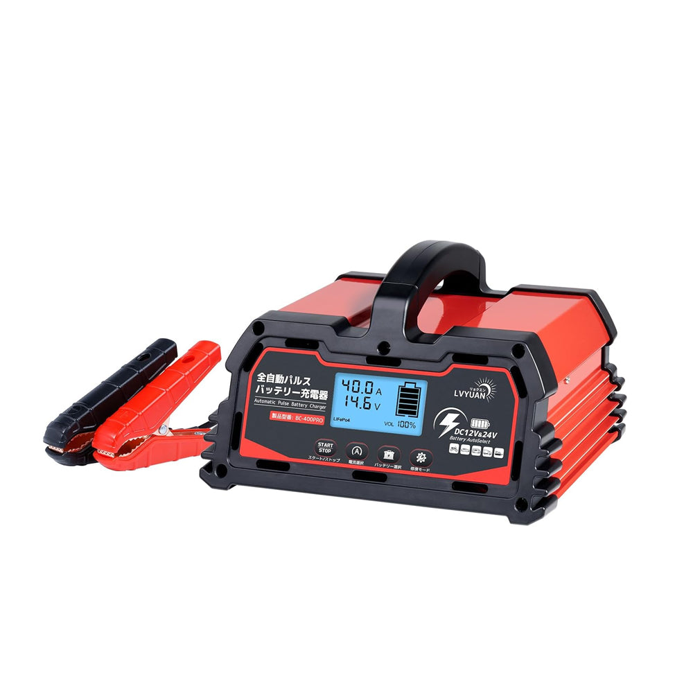 リョクエン全自動パルスバッテリー充電器 定格40A PSE取得BC-400PRO