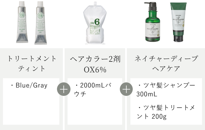 美しいツヤ髪を育成するブランド｜ネイチャーディープシリーズ