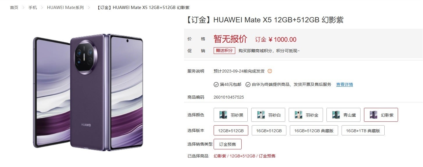 Huawei announces the premium Mate 60 Pro+ 5G with up to 1TB of