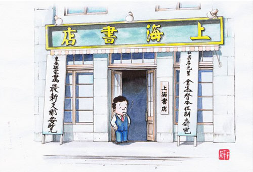 お子様向け解説|舞鶴引揚記念館