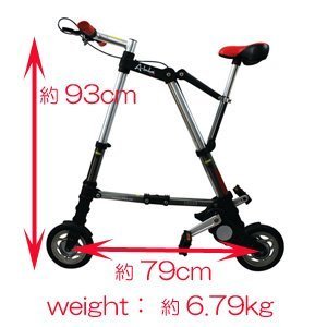 Amazon | A-bike City 日本正規品 コンパクト軽量折り畳み自転車 (前後