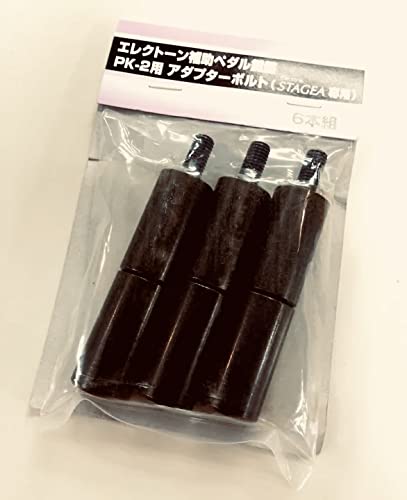 Amazon | ヤマハ エレクトーン用補助ペダル PK-2専用アダプターボルト