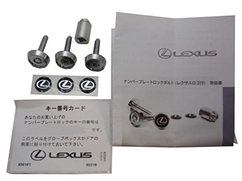 Amazon.co.jp: □レクサス純正！ナンバーフレーム用ロックボルト（汎用