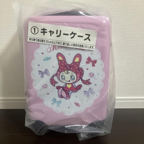 即日発送 即購入可能 メゾピアノ 一番くじ キャリーケース メゾピアノ