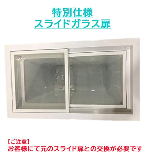 Amazon | シェルパ 冷凍ストッカー 44L 41-OR ガラス扉仕様 3年保証