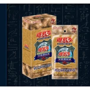 QUARTER CENTURY DUELIST BOX 決闘者伝説25th Yu-Gi-Oh! OCG Duel
