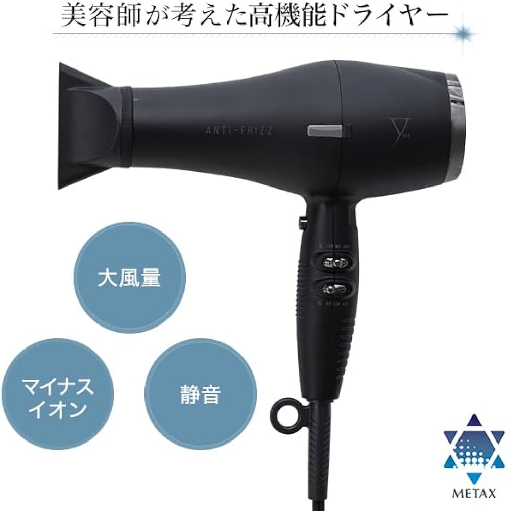 Amazon.co.jp: ファイテン(phiten) YUKO ドライヤー【ヘアスタイリスト