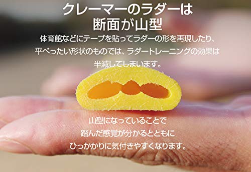 Amazon | クレーマージャパン(Cramer) クイックフットラダー SC000140