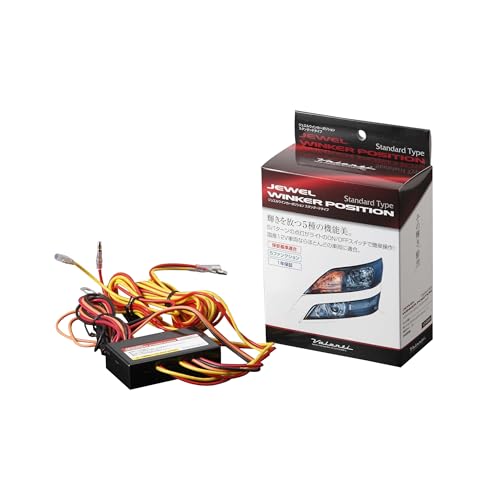 ヴァレンティ LED ウインカーポジション オレンジ ホワイト ヴァレンテ