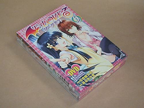 Amazon.co.jp: To LOVEる ダークネス9巻（アニメDVD付限定版） 矢吹