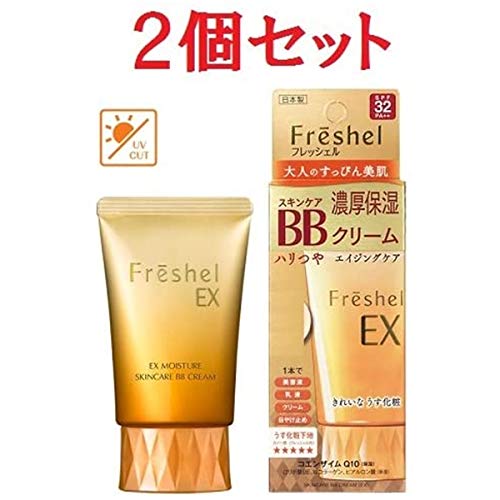 Amazon.co.jp: 2個セット フレッシェル スキンケア BBクリーム EX 50g