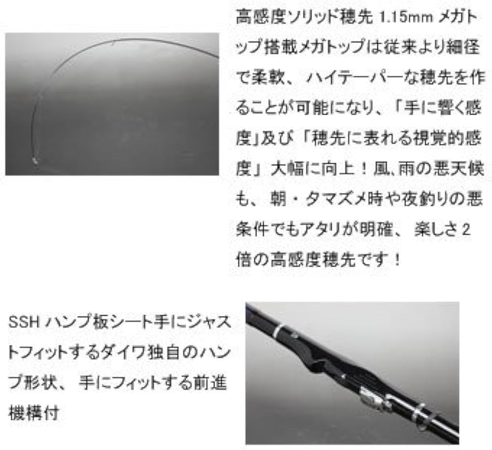 Amazon | ダイワ(DAIWA) ヤエン竿 バトルゲーム アオリ・F 51・F