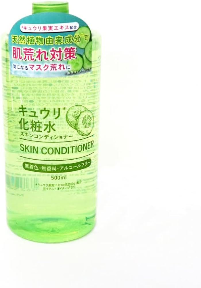 Amazon | キュウリ化粧水/スキンコンディショナー TS-2205-01 | Hiro
