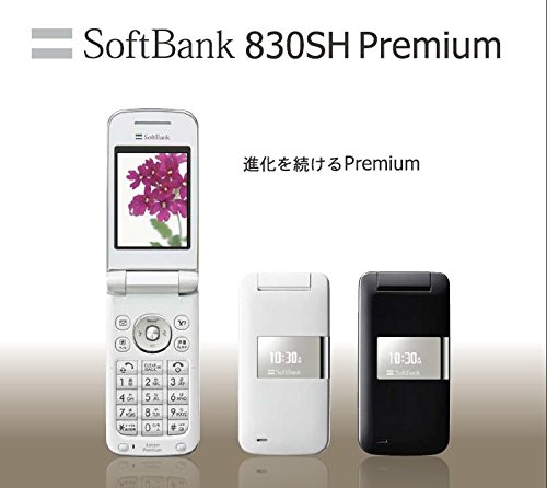 Amazon | Softbank 白ロム SHARP 830SH ガラケー | 携帯電話本体 通販