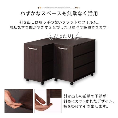 Amazon｜押入れ収納 タンス チェスト キャスター 引き出し ロータンス