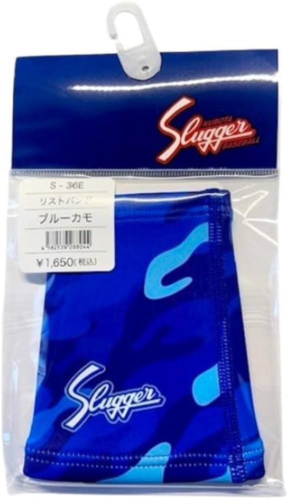 Amazon | 久保田スラッガー リストバンド 片手用 【S-36E】ブルーカモ
