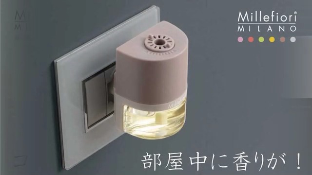 Amazon.co.jp: Millefiori プラグインディフューザー アリア専用