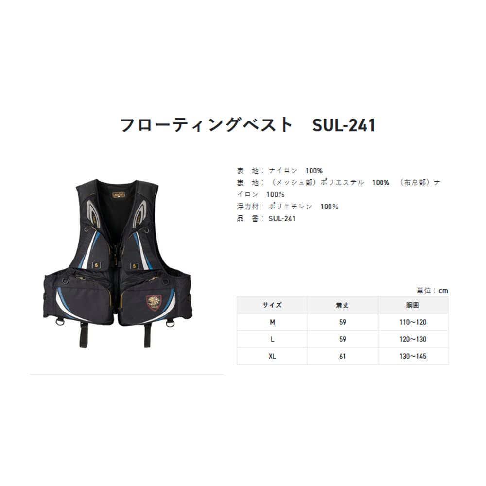 Amazon | [サンライン] 釣具 フローティングベスト メンズ ブルー