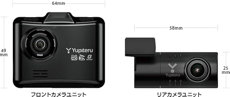 Amazon.co.jp: ユピテル ドライブレコーダー DRY-TW7000c 前後2カメラ