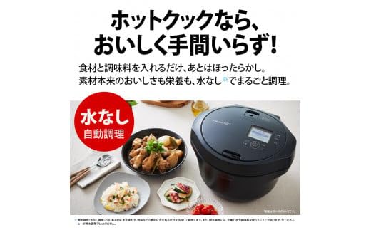 Amazon | SHARP ヘルシオ ホットクック KN-HW16H-B（プレミアム