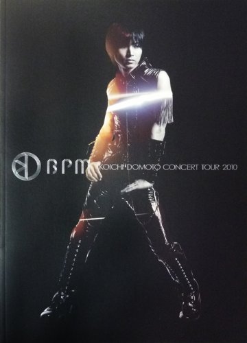 Amazon.co.jp: パンフレット 堂本光一 ソロコン 「KOICHI DOMOTO