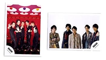 Amazon.co.jp: 嵐 公式写真 集合 （大野智＋櫻井翔＋相葉雅紀＋二宮和