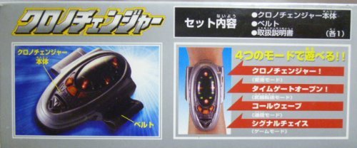 Amazon.co.jp: 未来戦隊タイムレンジャー～『クロノチェンジャー