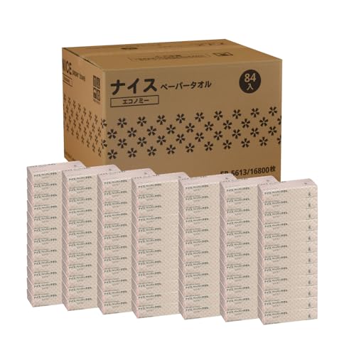 クミコFirst R FR-5640 ペーパータオル 200枚入りを80袋 ファースト