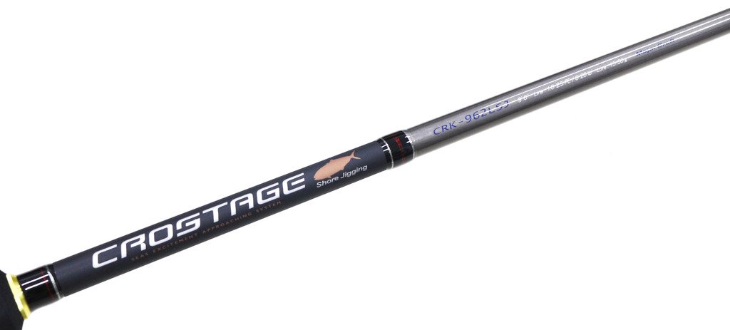 Amazon | メジャークラフト 釣り竿 ロッド クロステージショアジギ CRK