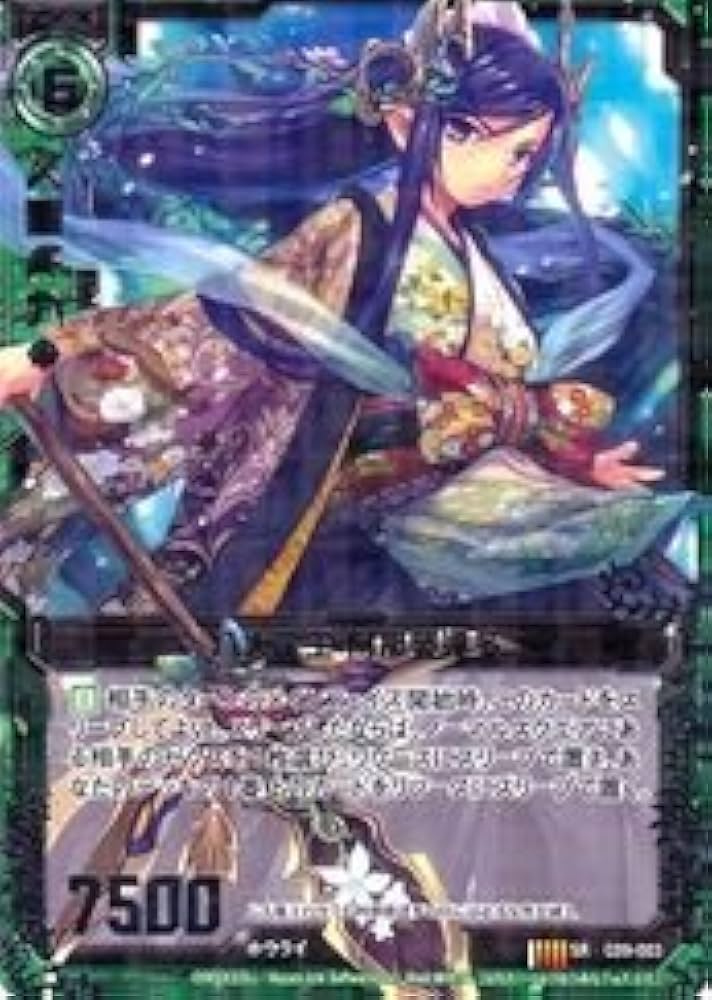 Amazon.co.jp: ゼクス ZX(9)緑 八大龍王 阿那婆達多(SR)(C09-003