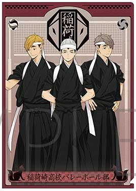 ハイキュー稲荷崎制服】ハイキュー!! 高校ユニフォーム 稲荷崎高校 宮