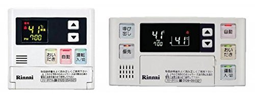 Amazon.co.jp: Rinnai リンナイ マルチリモコン MBC-120V(T) 台所