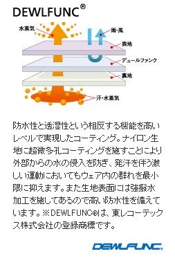 Amazon | [クシタニ] サマー パドックジャケット 防水透湿 防風/レッド