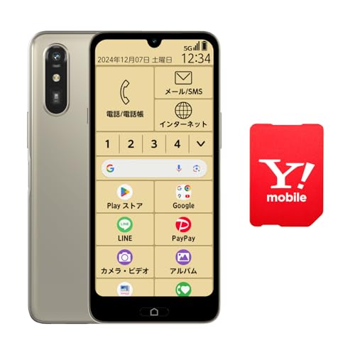 Amazon | 【本体一括購入】Y!mobile らくらくスマートフォンa ゴールド