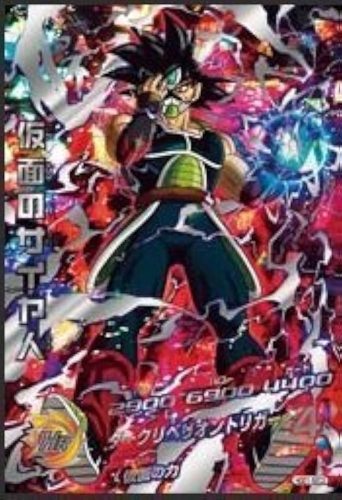 ヤ*マ様 仮面のサイヤ人本家 ドラゴンボールヒーローズhgd1-sec2 仮面