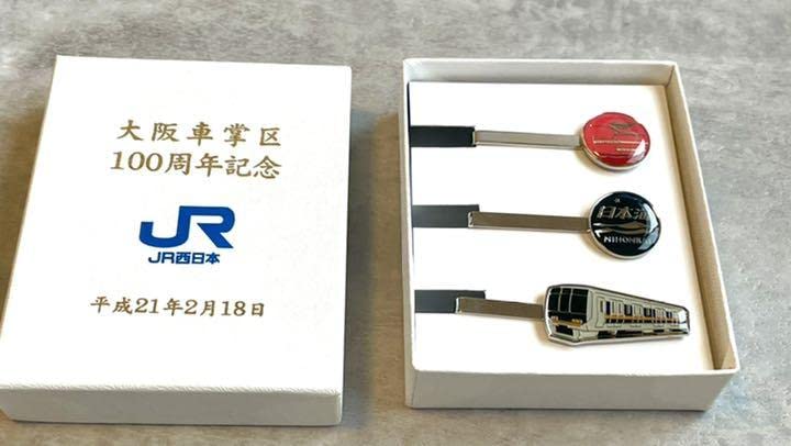 ら*く様 JR西日本 ネクタイピン 未使用品 ら*く様 JR