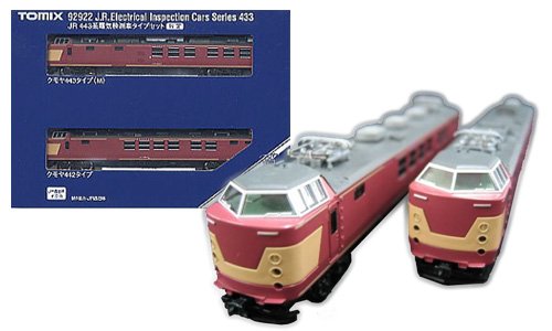 Amazon | 【トミックス】（92922）限定車 クモヤ443系タイプ 電気検測