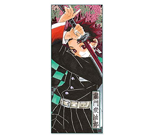 Amazon.co.jp: 鬼滅の刃 竈門炭治郎 キャラクター大判タオル 公式
