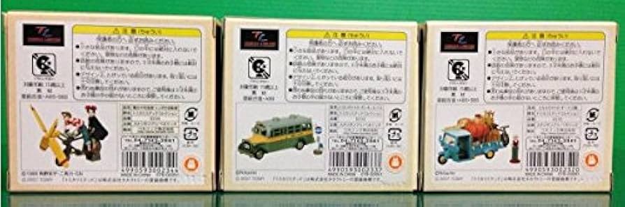 Amazon.co.jp: トミカリミテッド コレクション ジブリがいっぱい3台
