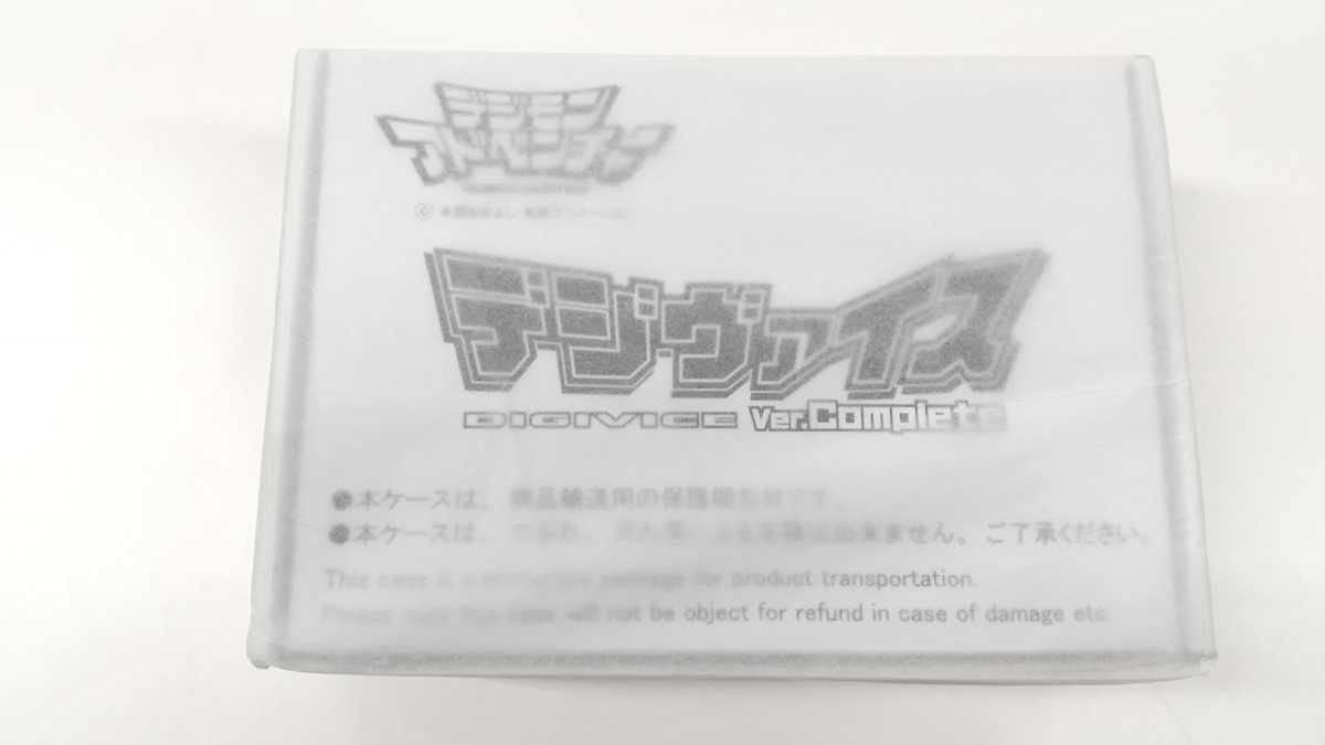 Amazon | デジモンアドベンチャー デジヴァイス Ver.Complete デジモン