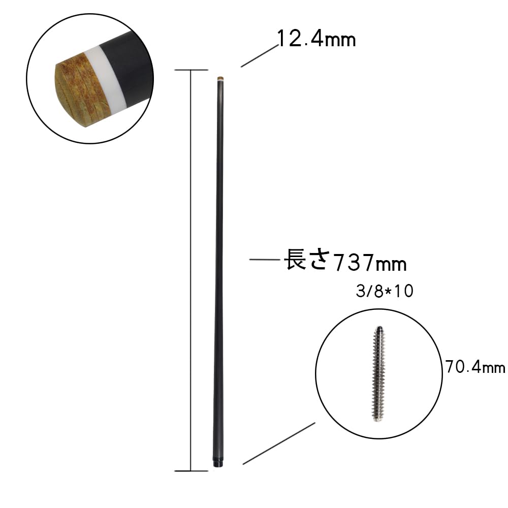 Amazon.co.jp: OKHEALING - 29インチ ピン カーボンプールキュー